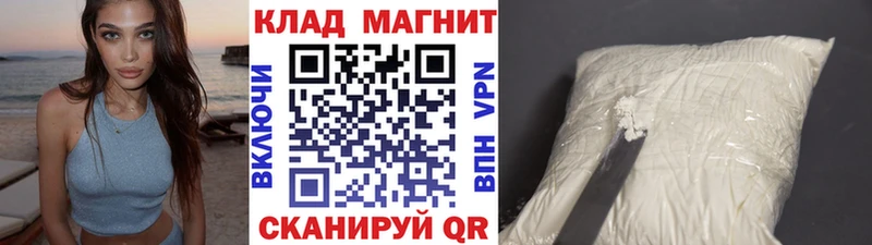 Купить наркотики цена Новошахтинск APVP Конопля Мефедрон ГАШИШ