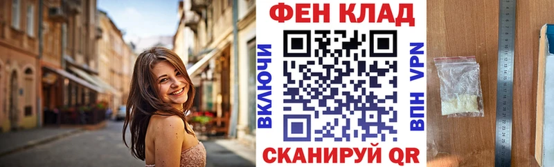 АМФЕТАМИН 97%  Новошахтинск 
