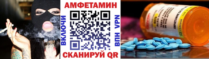 Amphetamine 98% Новошахтинск