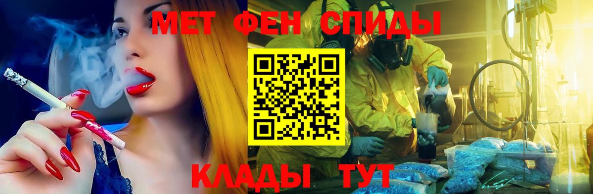 АМФ 97%  Вход с VPN  Amphetamine  Amphetamine  Новошахтинск 