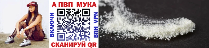 KRAKEN вход  Новошахтинск  Alpha PVP крисы CK 