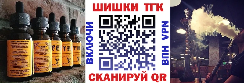 Canna-Cookies конопля  Новошахтинск 
