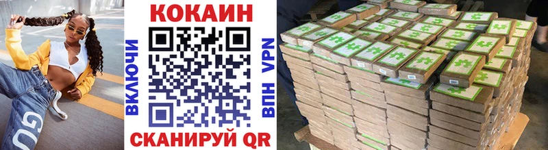 Cocaine VHQ  Новошахтинск 