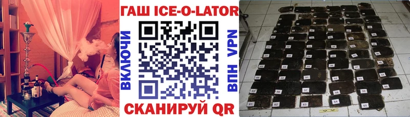 ГАШИШ хэш  Новошахтинск 