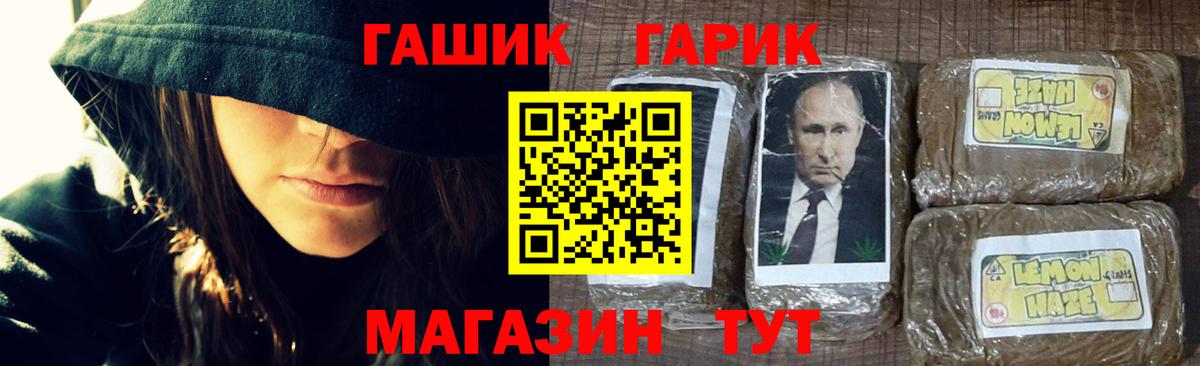 Новошахтинск  Гашиш гарик  Вход с VPN  ГАШИШ Изолятор 
