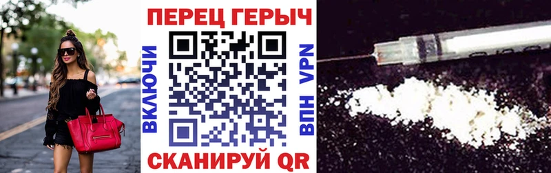 Героин Heroin  Новошахтинск 