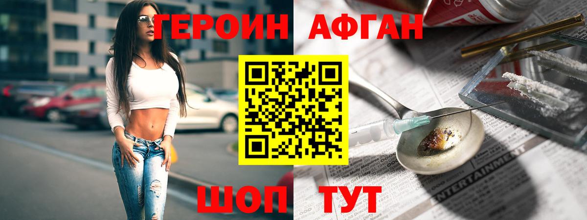 Меф  ГАШИШ  Гашиш  Новошахтинск  Альфа ПВП СОЛЬ кристаллы  Вход с VPN  Меф   Cocaine 