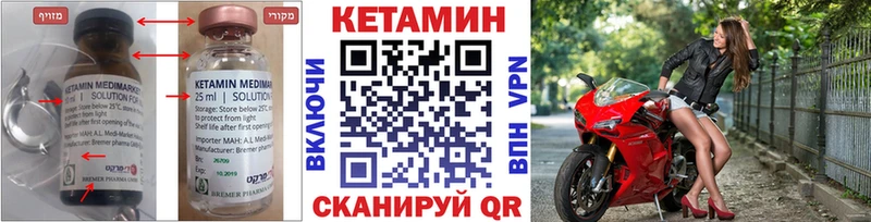 Кетамин VHQ  хочу наркоту  Новошахтинск 
