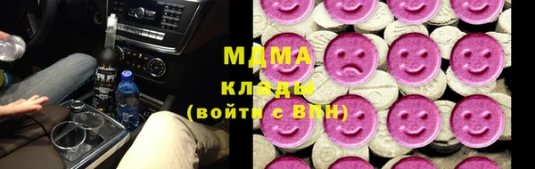 соль ск Ладушкин
