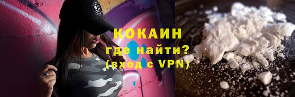 марихуана Лабытнанги