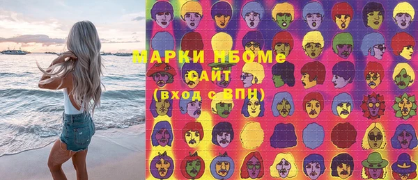 марихуана Лабытнанги