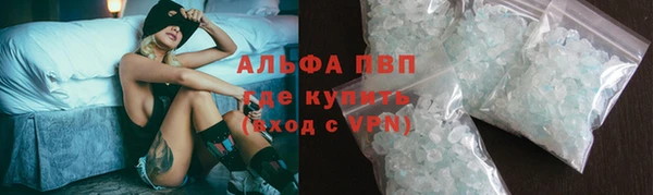 ALPHA PVP Кукмор