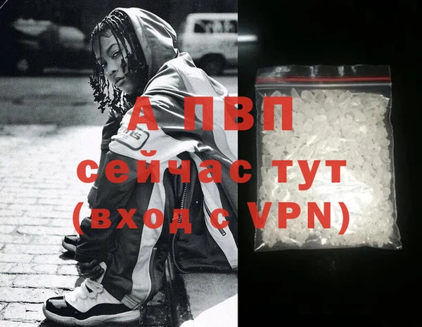 винт Куйбышев
