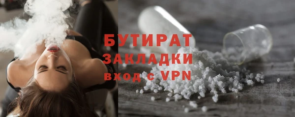 ALPHA PVP Кукмор