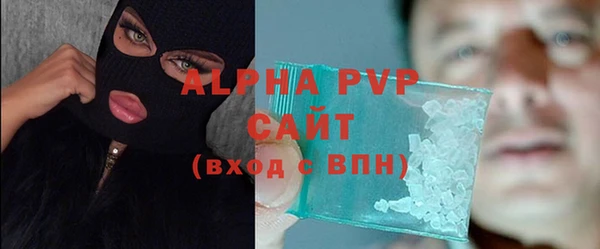 ALPHA PVP Кукмор