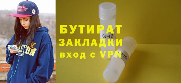 соль ск Ладушкин