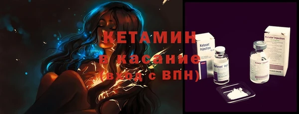 ALPHA PVP Кукмор