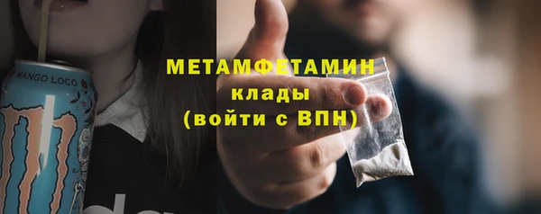 винт Куйбышев