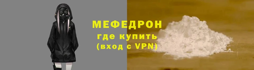 прущий лед Лагань