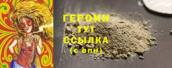 винт Куйбышев