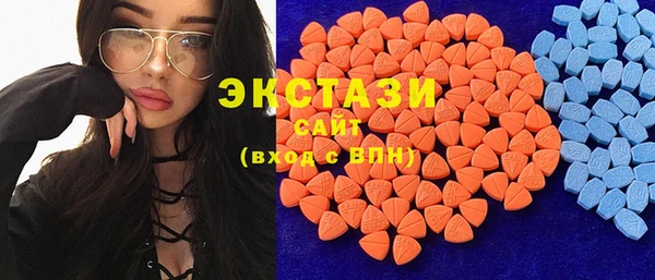 винт Куйбышев
