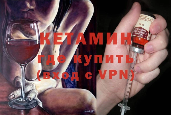 прущий лед Лагань