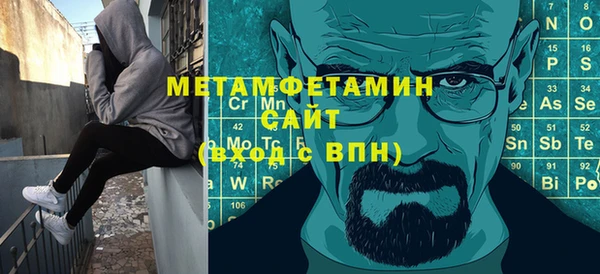 соль ск Ладушкин