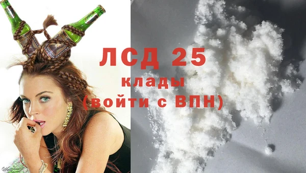 винт Куйбышев