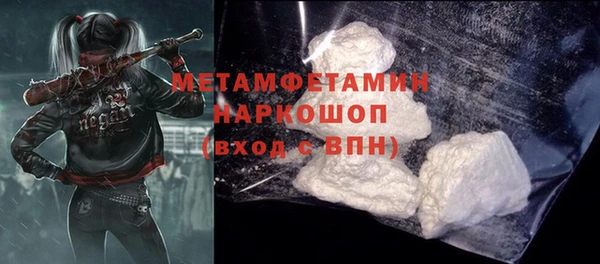 винт Куйбышев