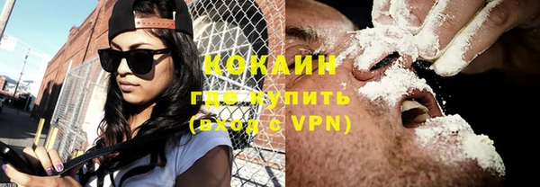 ALPHA PVP Кукмор
