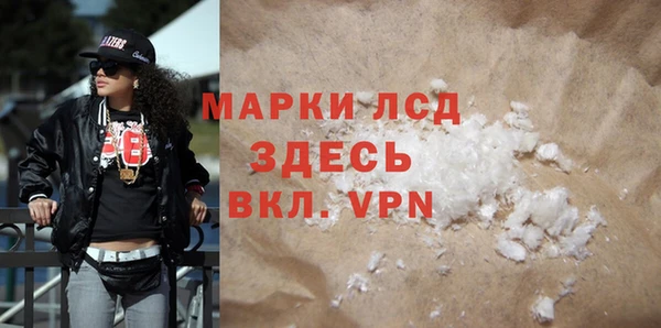 марихуана Лабытнанги