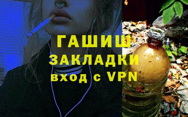 соль ск Ладушкин
