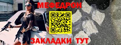 круглые Гусиноозёрск