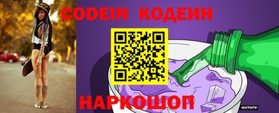 трава Абакан