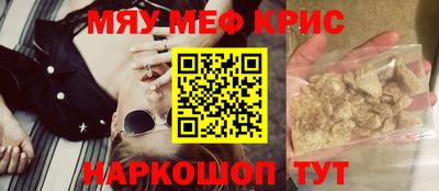амфетамин Гусев