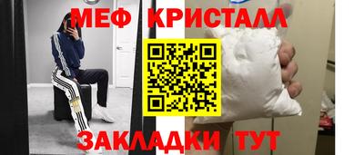 амфетамин Гусев