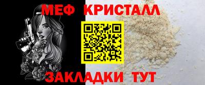 круглые Гусиноозёрск