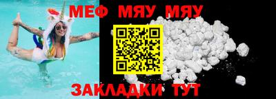 круглые Гусиноозёрск