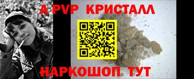 спиды Гусь-Хрустальный