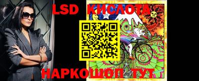 спиды Гусь-Хрустальный