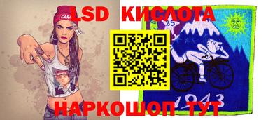 трава Абакан