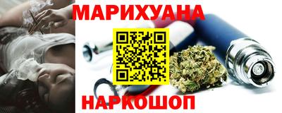 амфетамин Гусев