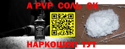 марки nbome Азнакаево