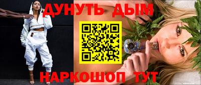 амфетамин Гусев