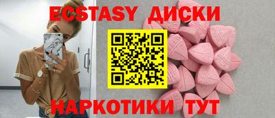 круглые Гусиноозёрск