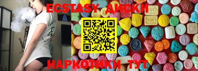 амфетамин Гусев