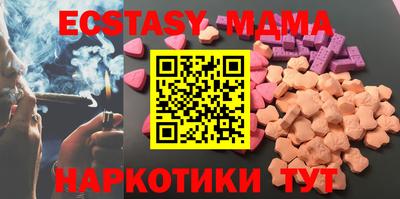 спиды Гусь-Хрустальный