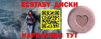 спиды Гусь-Хрустальный