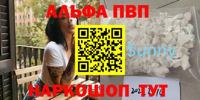 марки nbome Азнакаево