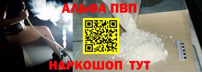 трава Абакан